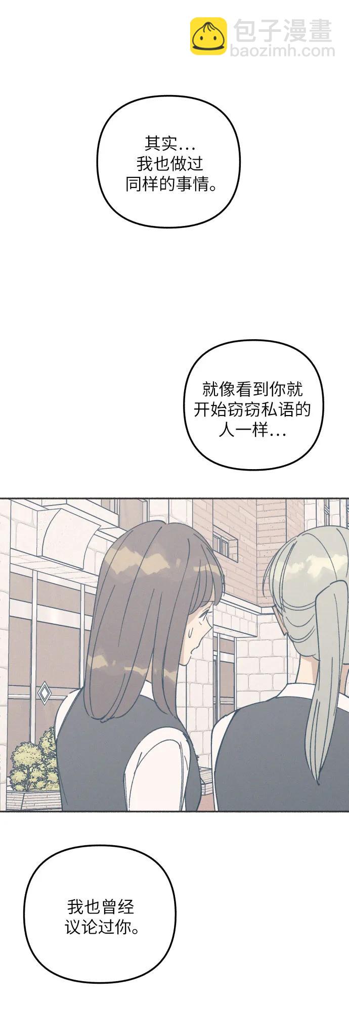 第52话65