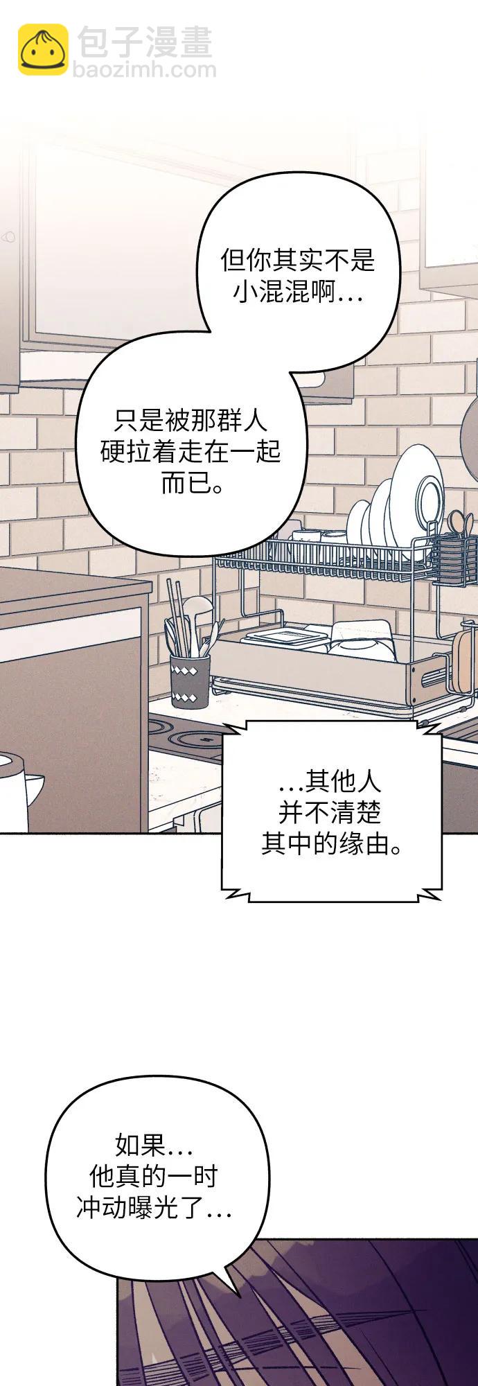 第52话7