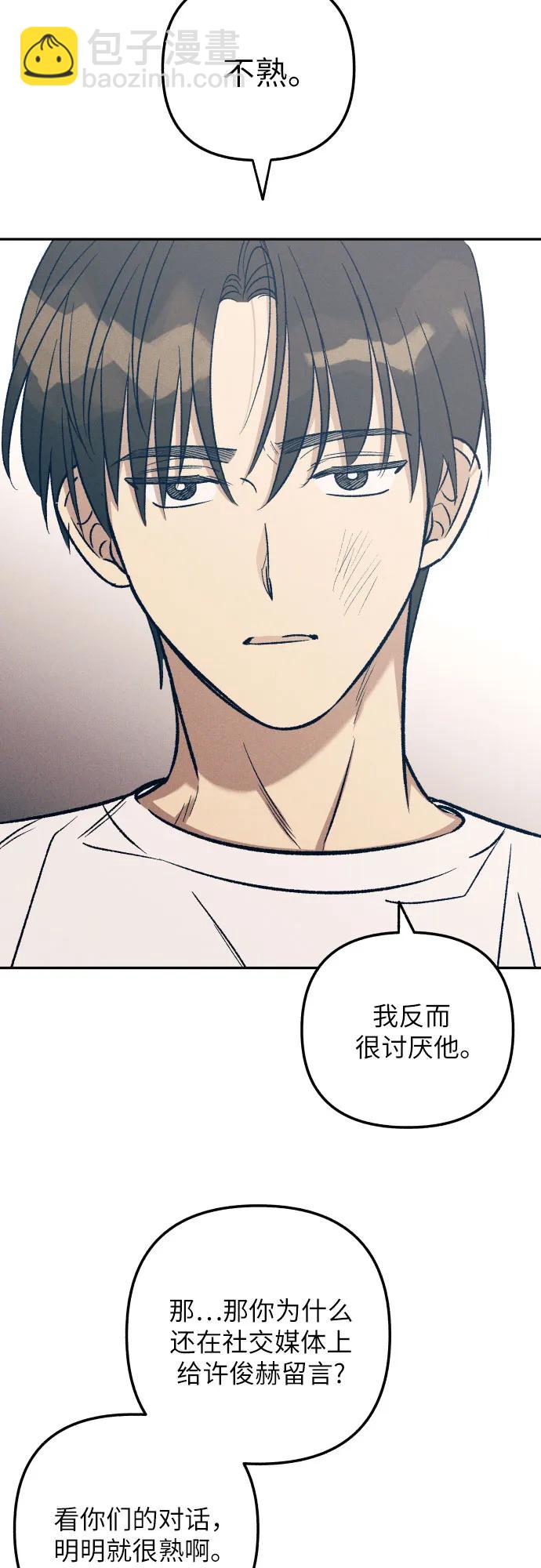 第54话15