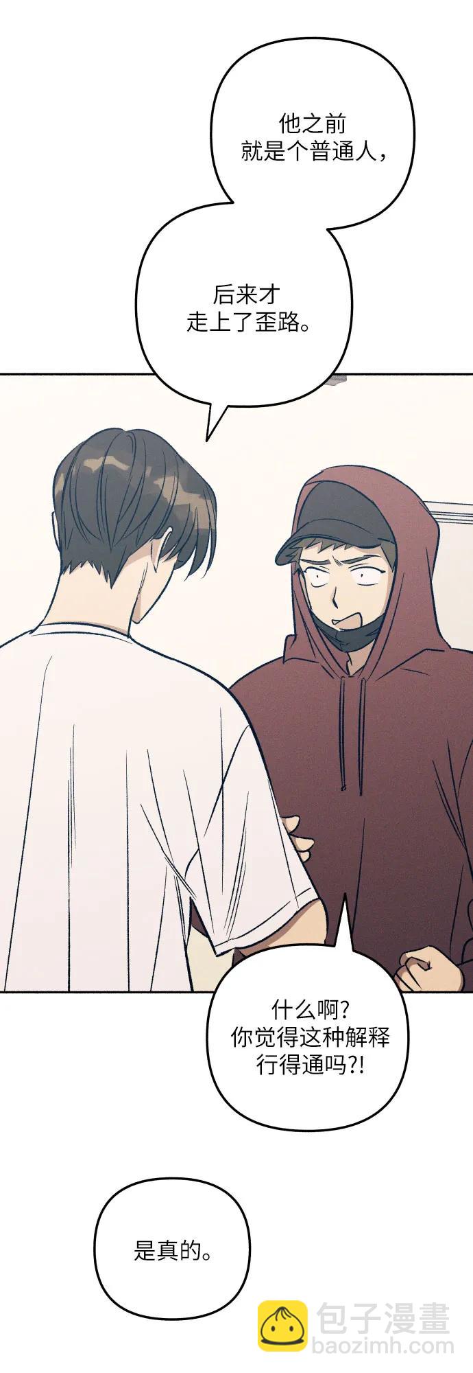 第54话17