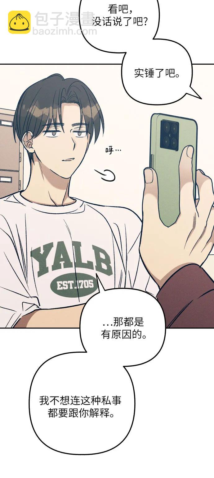第54话19