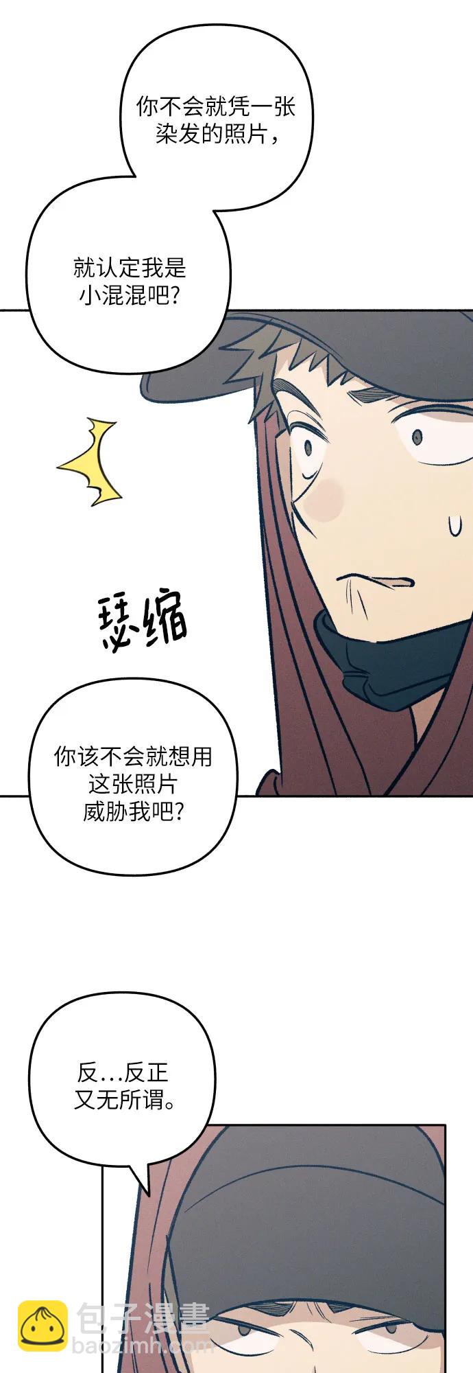 第54话20