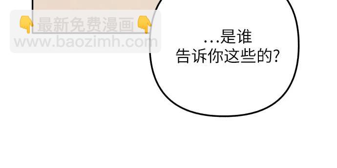 第54话22