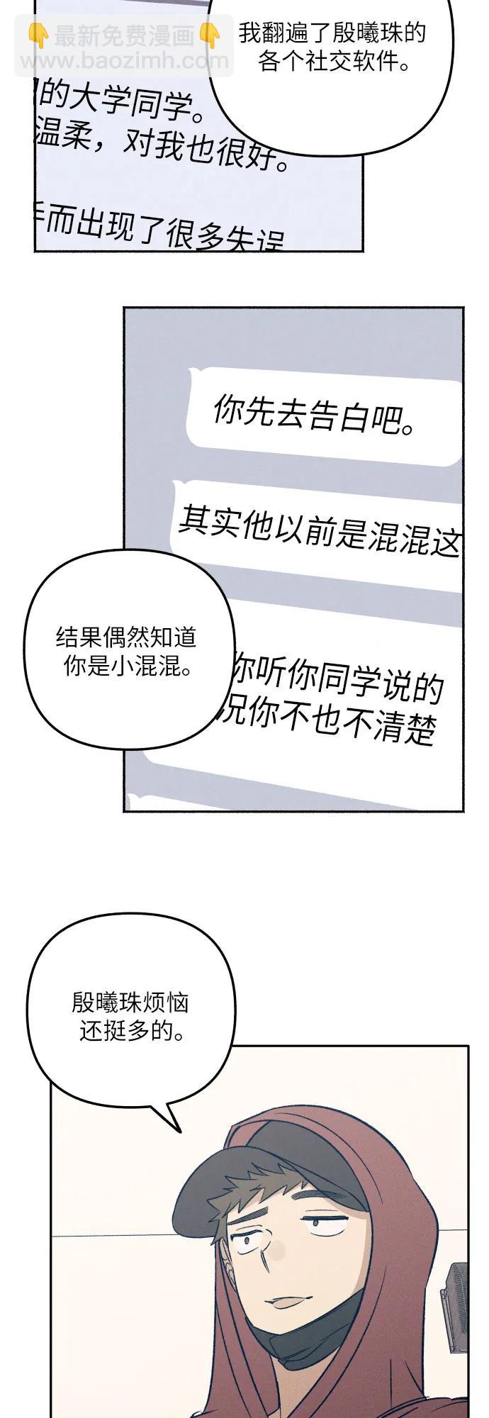 第54话30