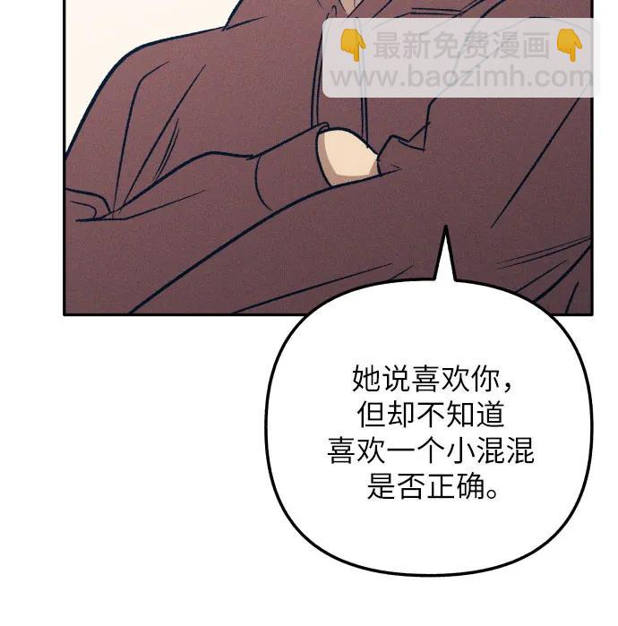 第54话31