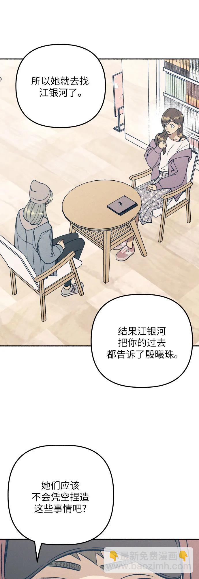 第54话32