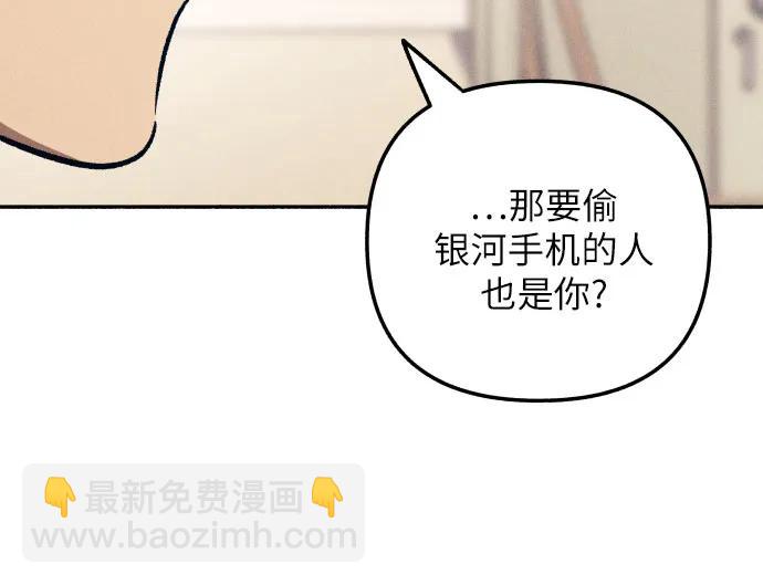 第54话34