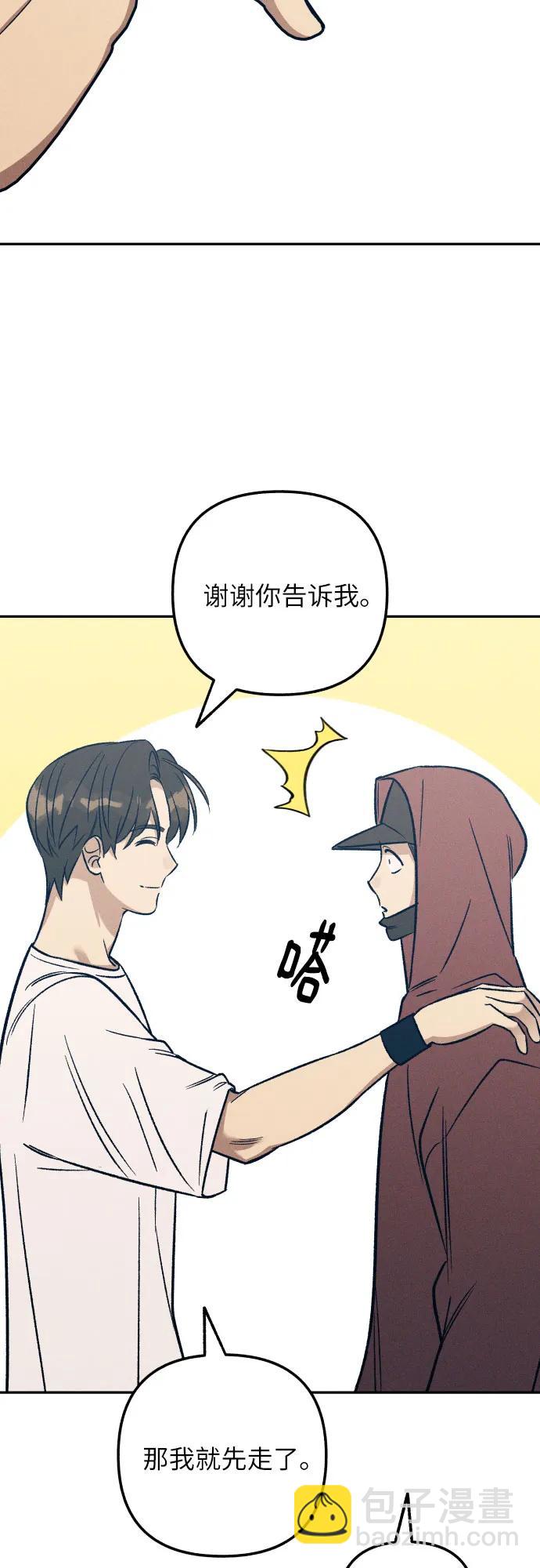 第54话39