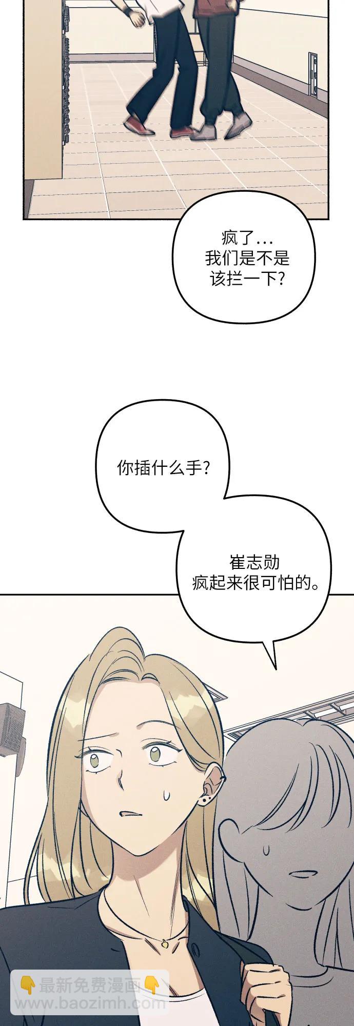 第54话4
