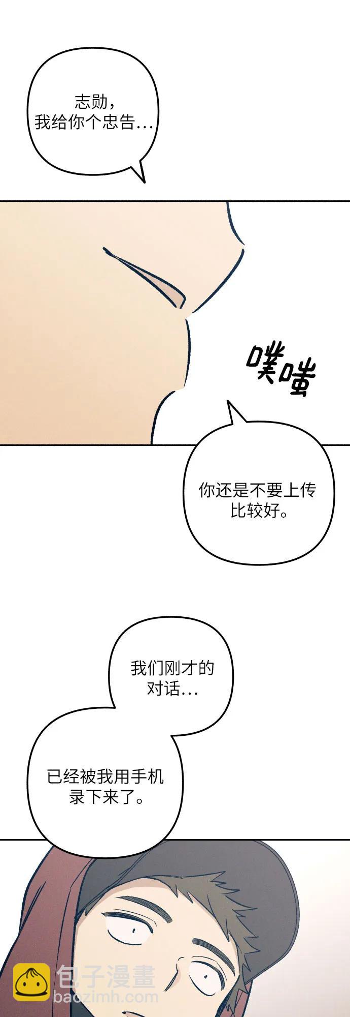 第54话41