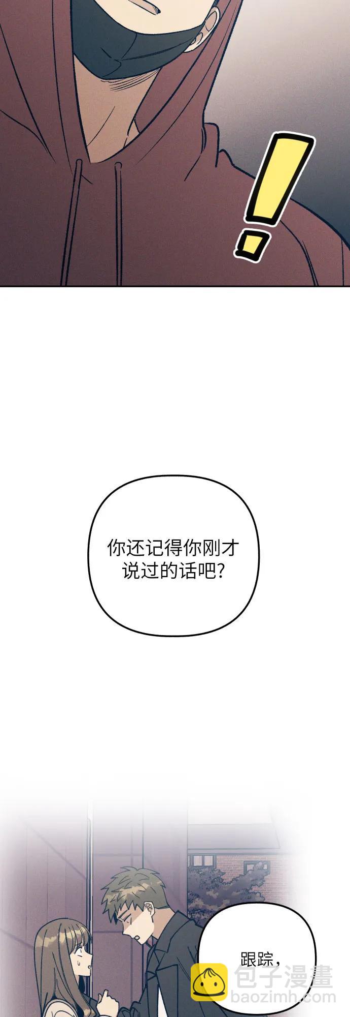 第54话42