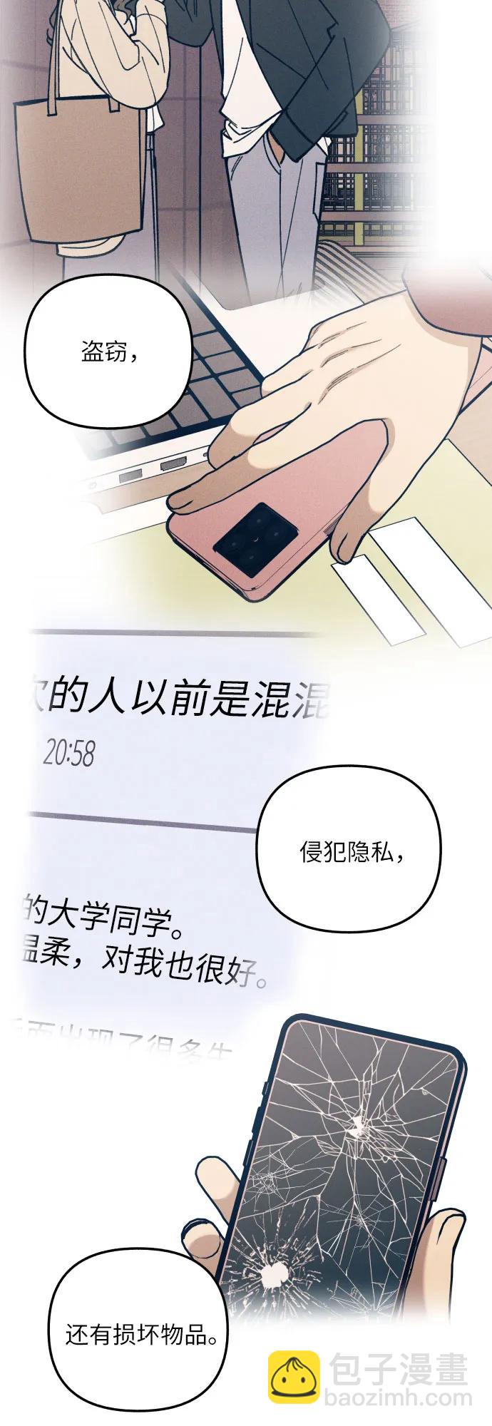 第54话43
