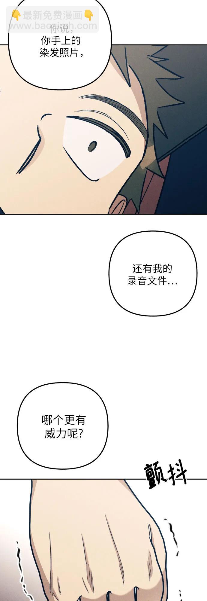 第54话46