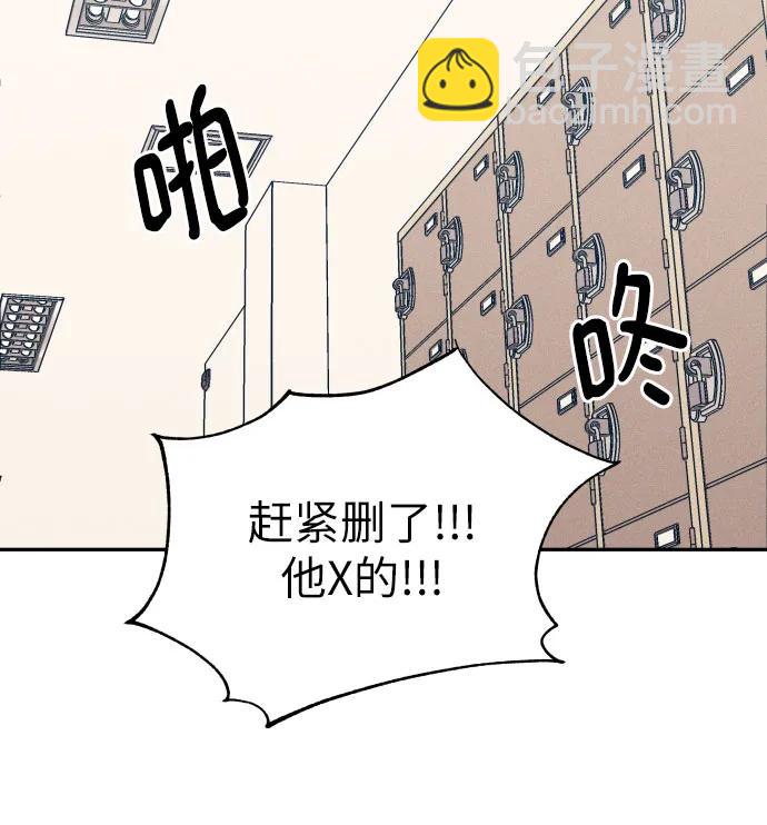 第54话55