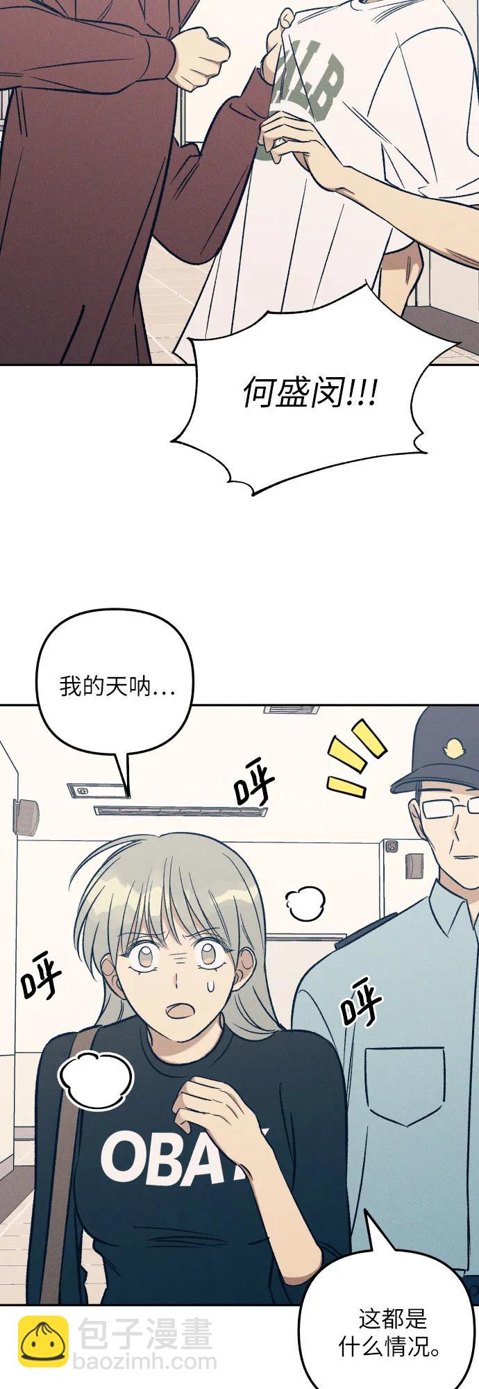 第54话57