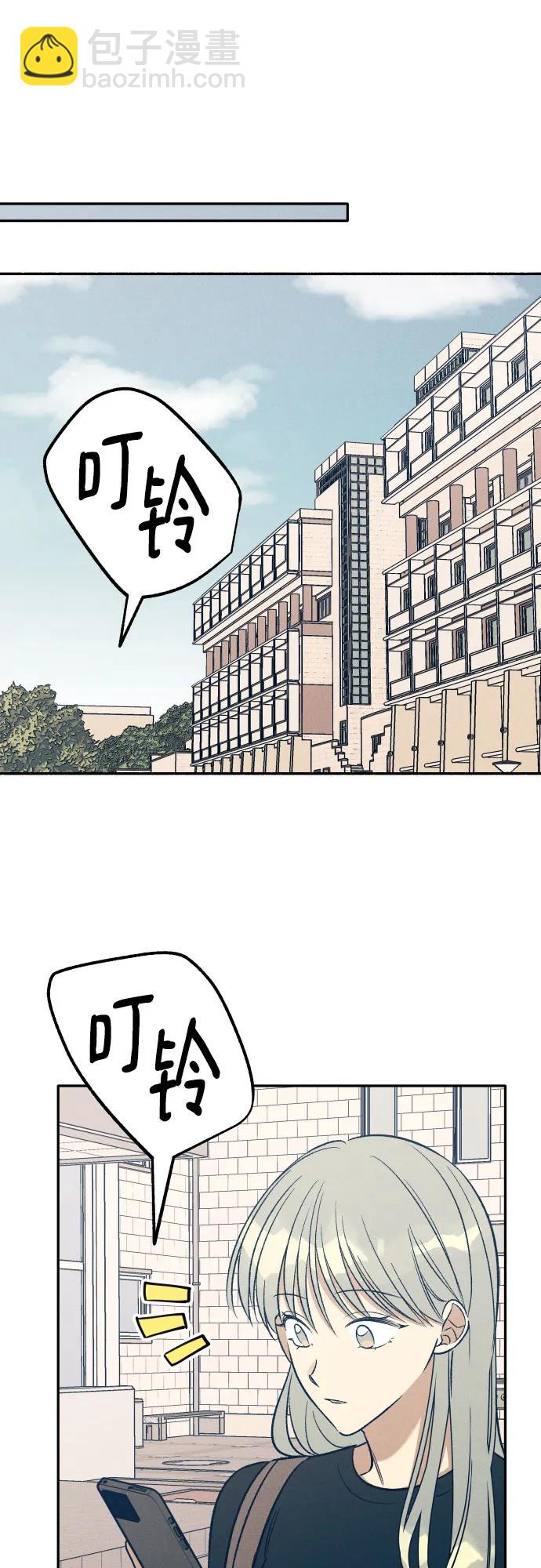 第54话6