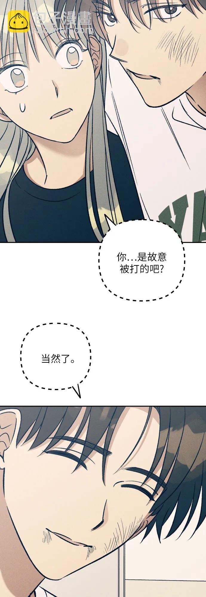 第54话61