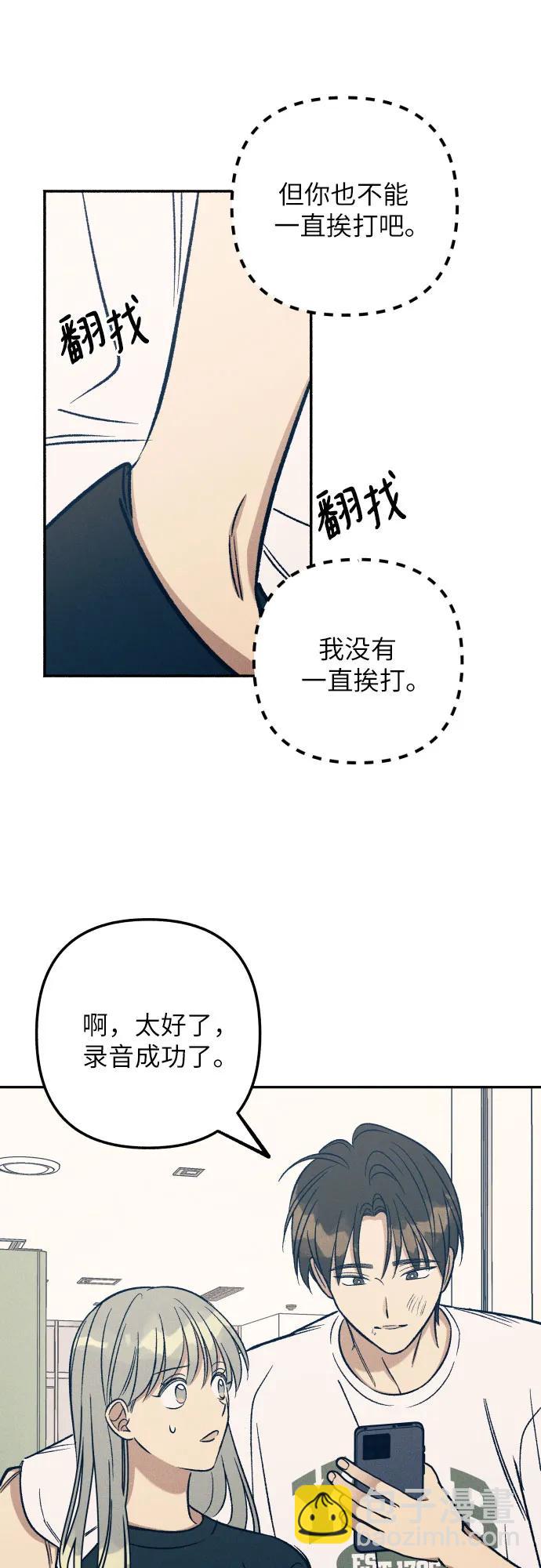 第54话63