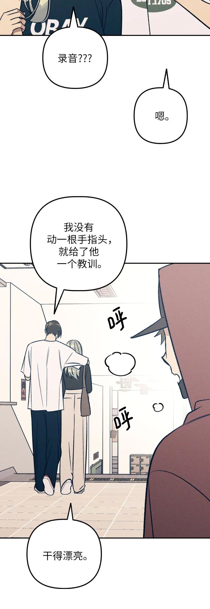 第54话64