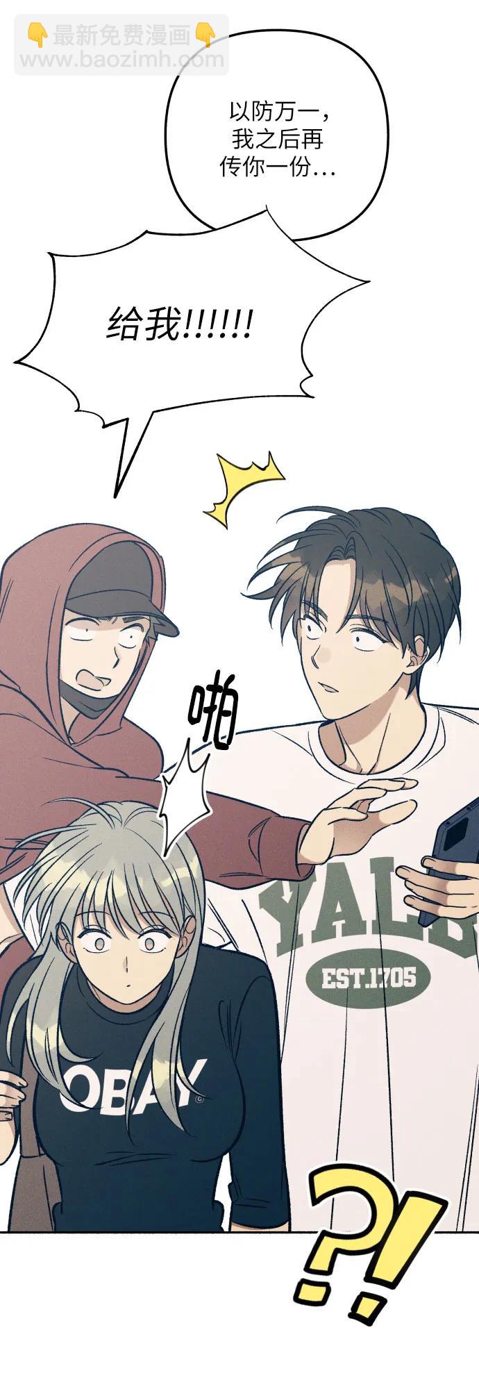 第54话66