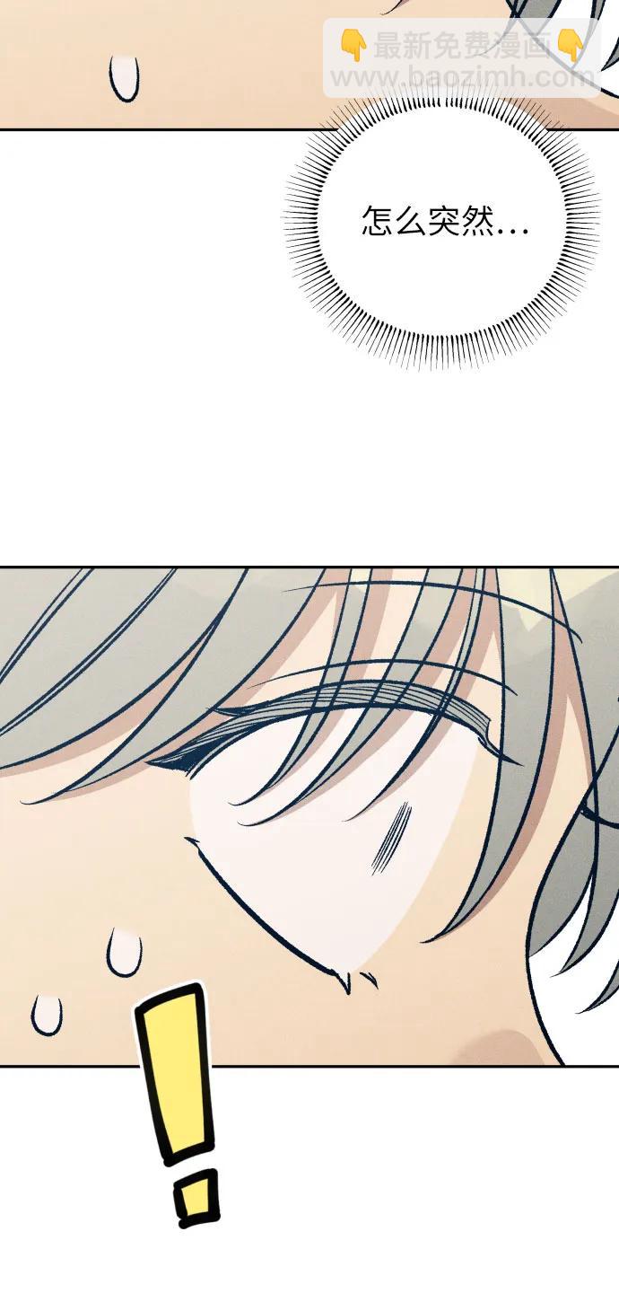 第54话73