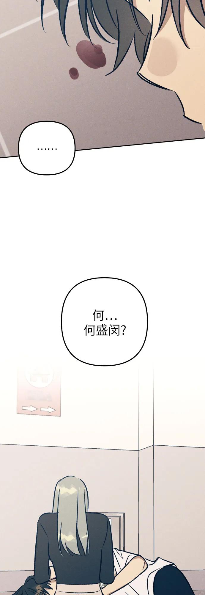 第54话75