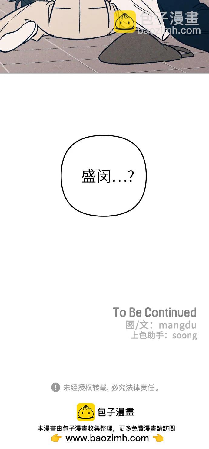 第54话76
