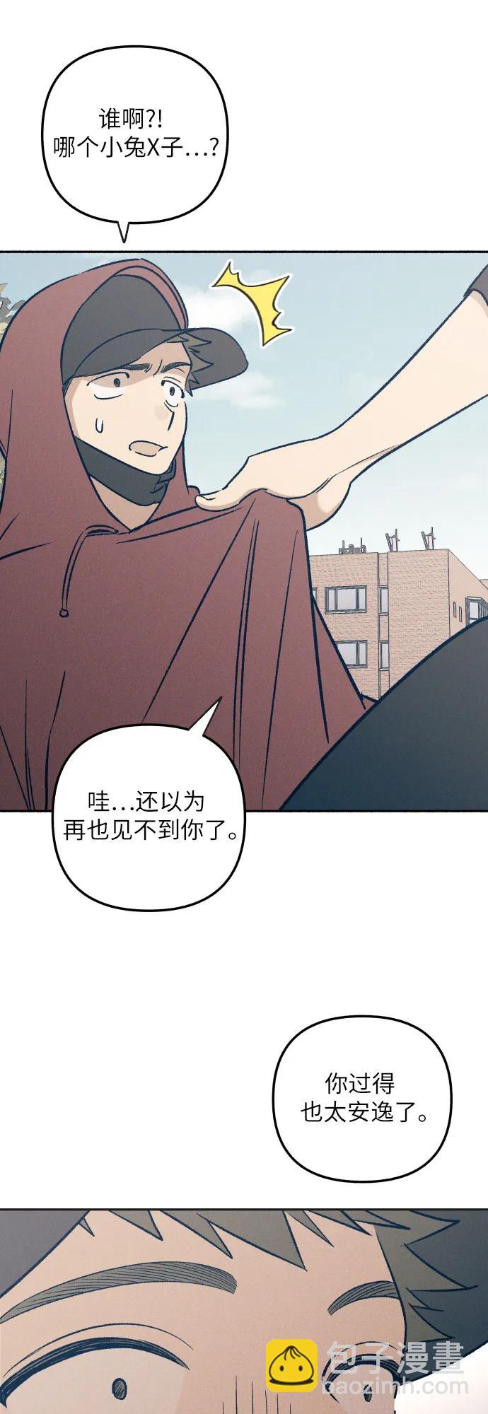 第55话33