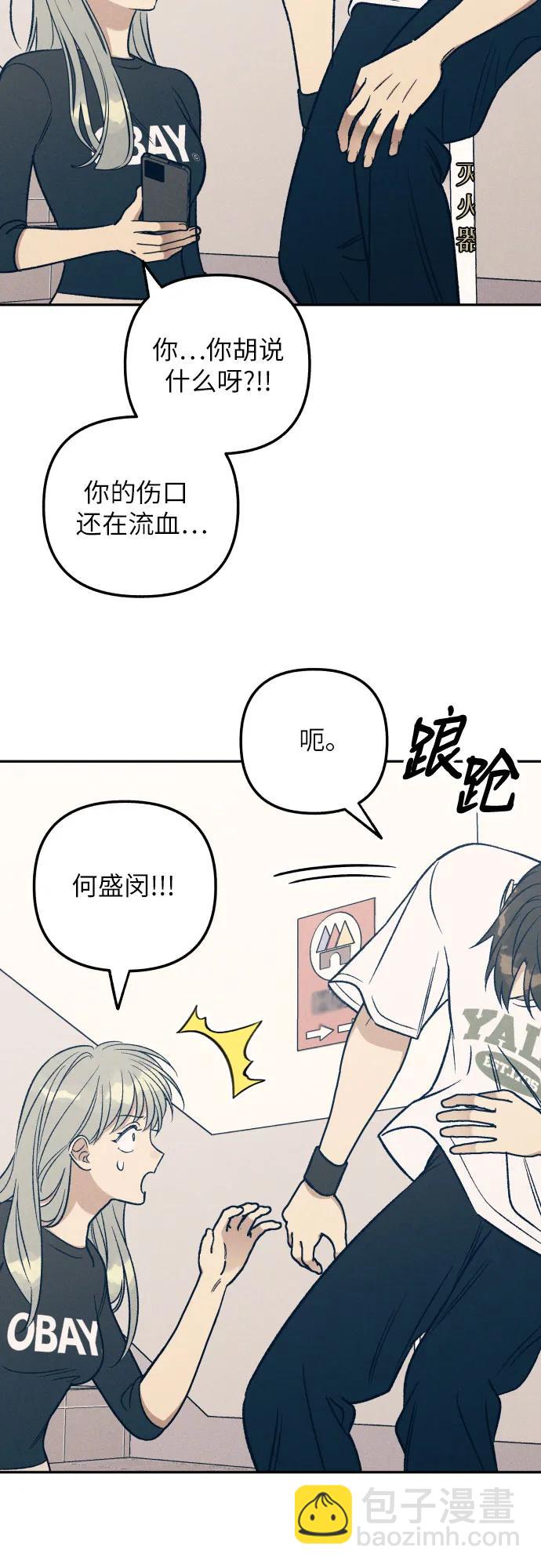 第55话5