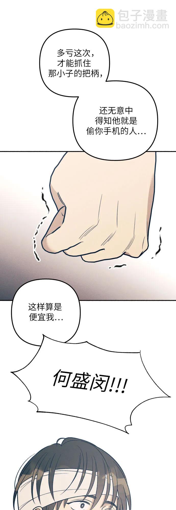 第55话69