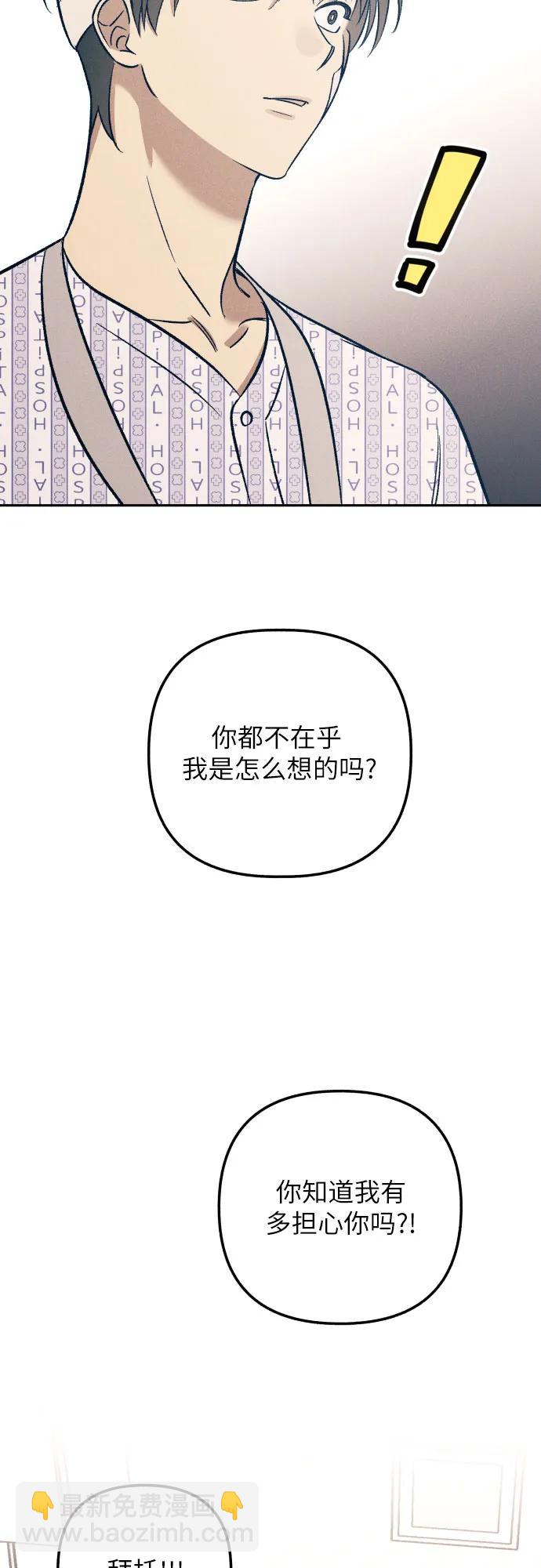 第55话70