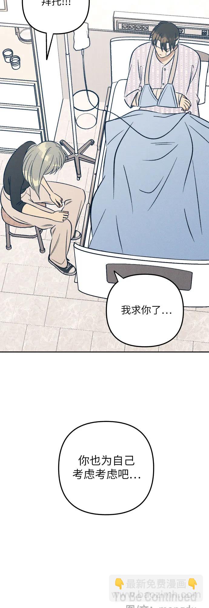 第55话71