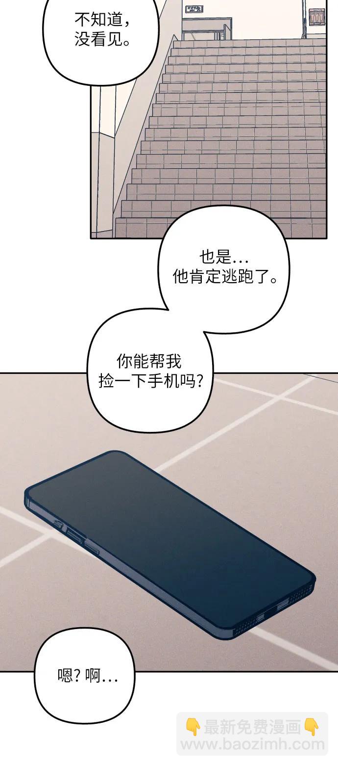 第55话8