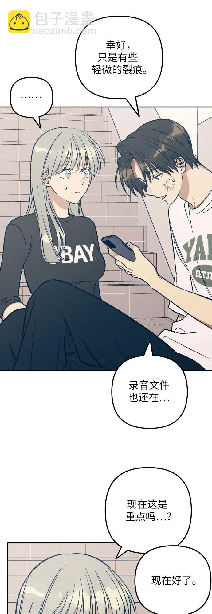 第55话9