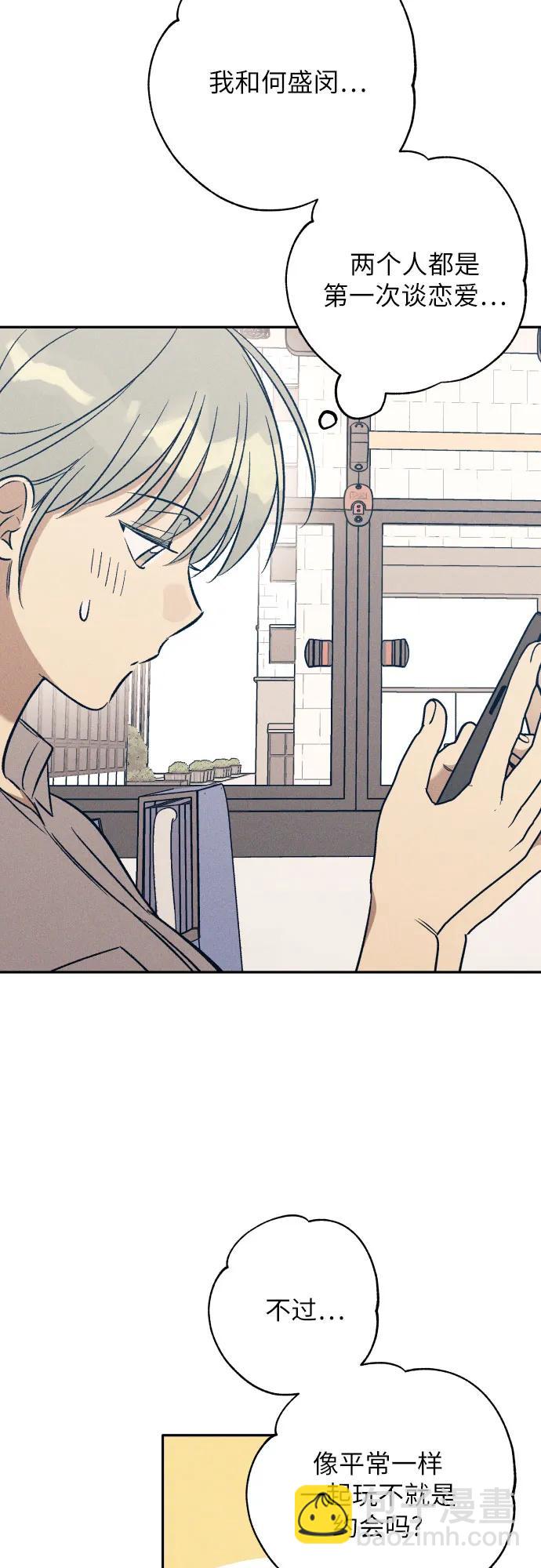 第57话50