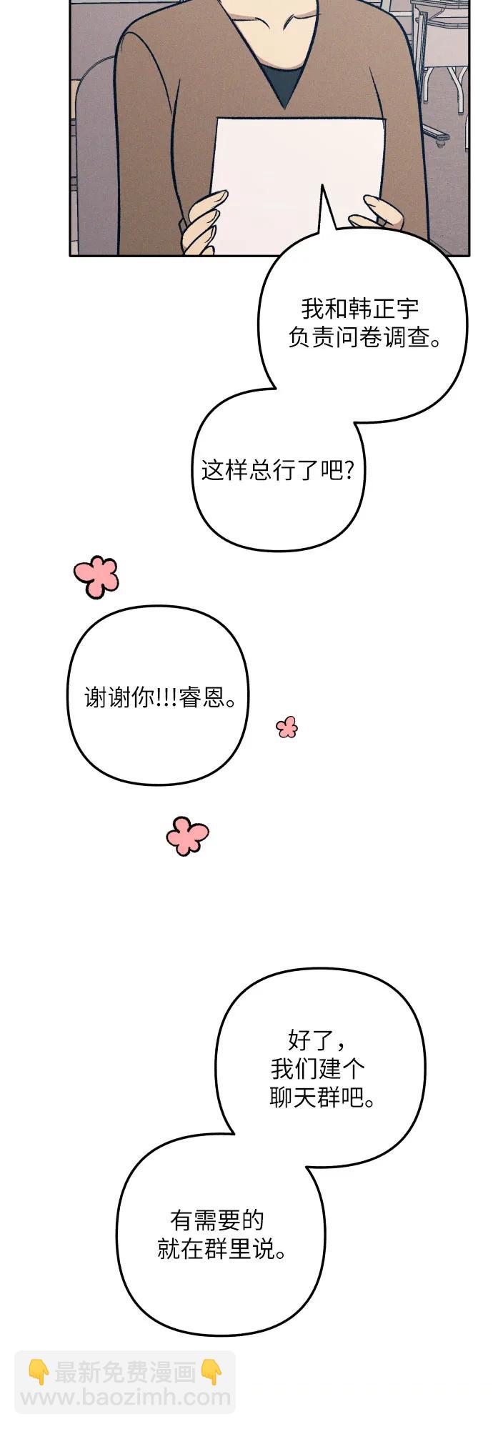 第59话55