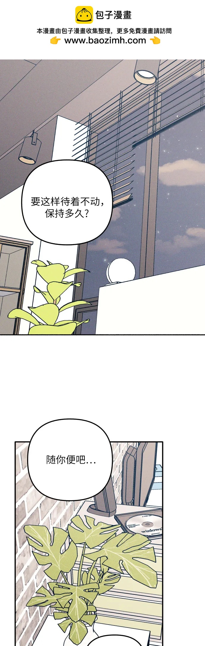 第81话1