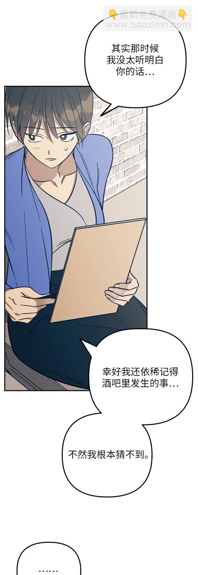 第81话11