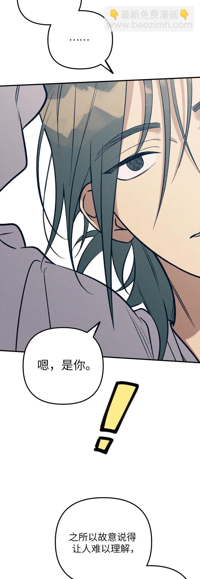第81话12