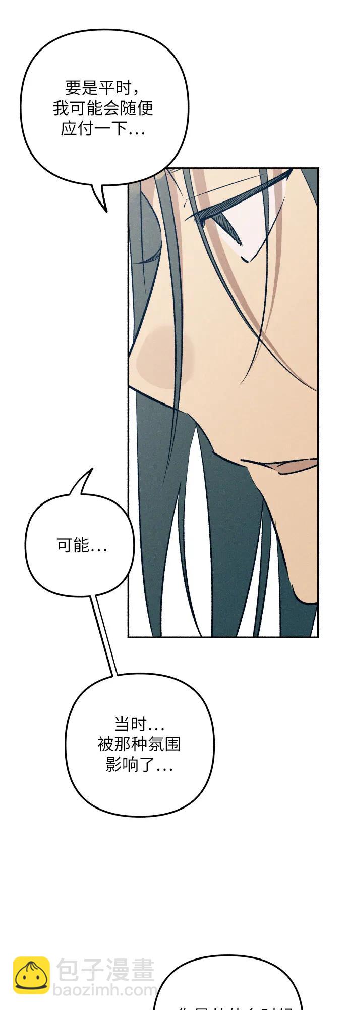 第81话14