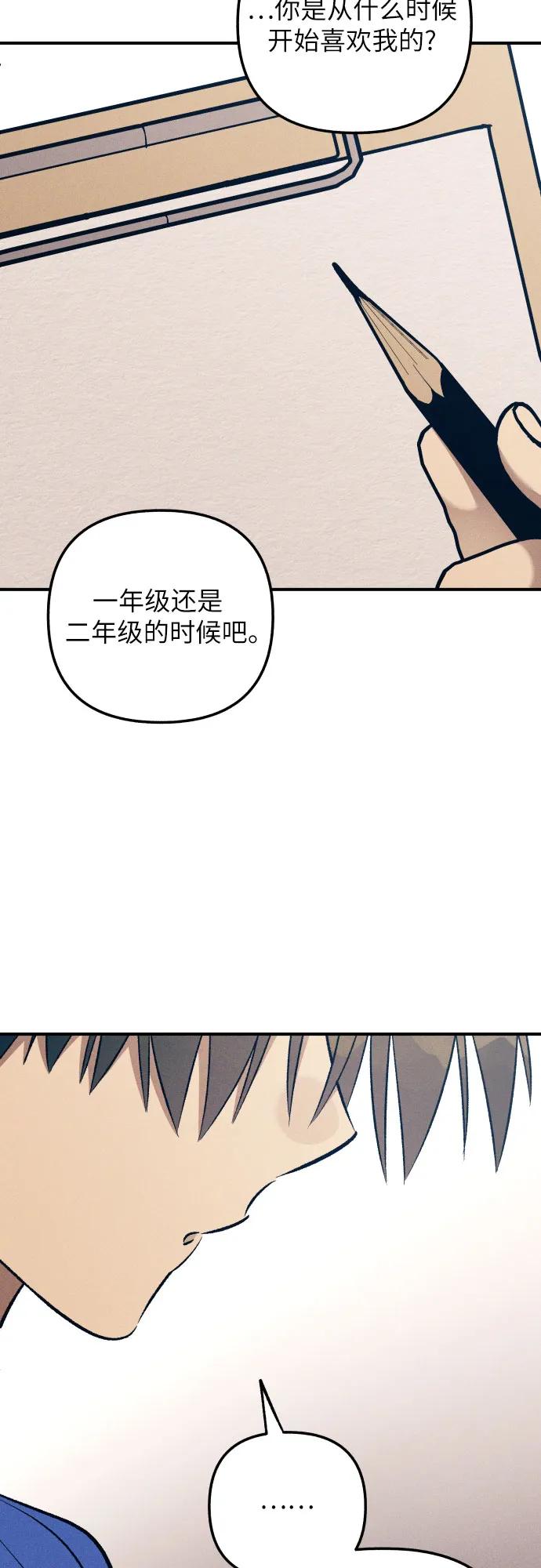 第81话15