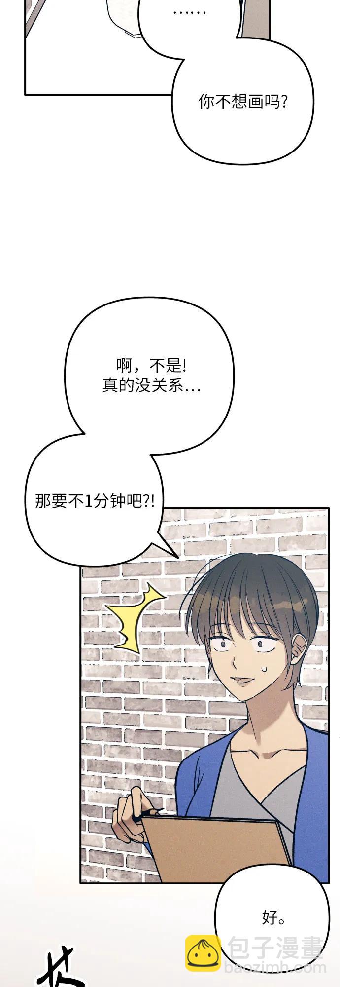 第81话2