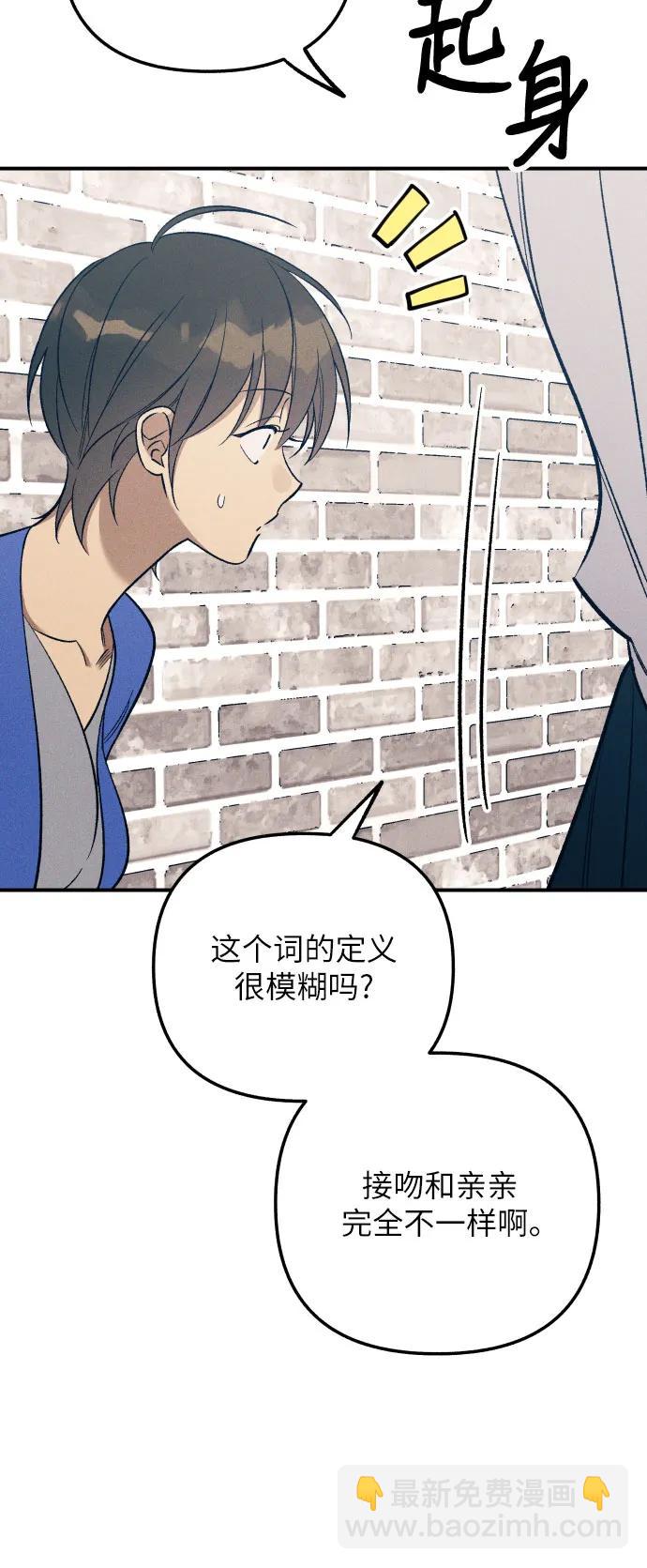 第81话23