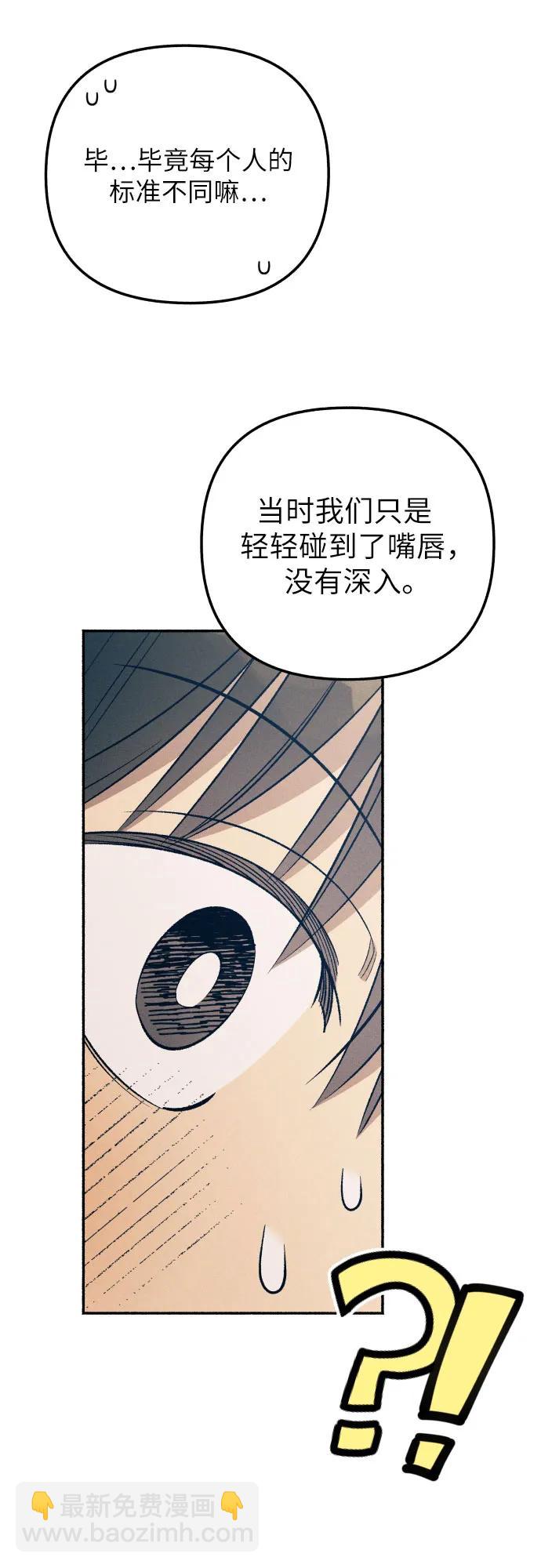 第81话24