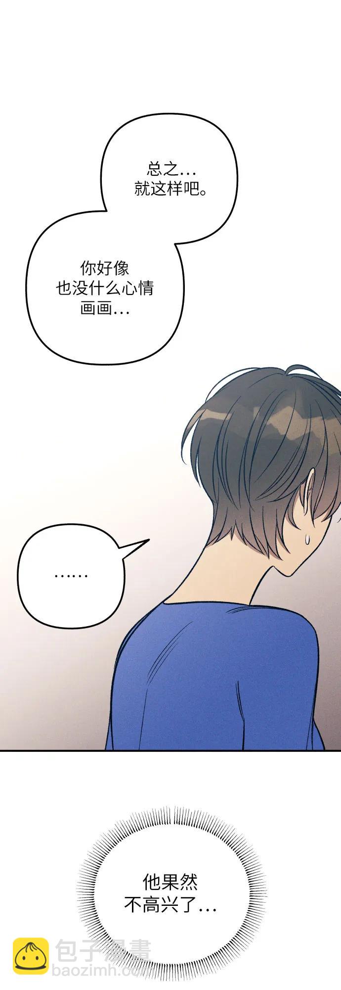 第81话26