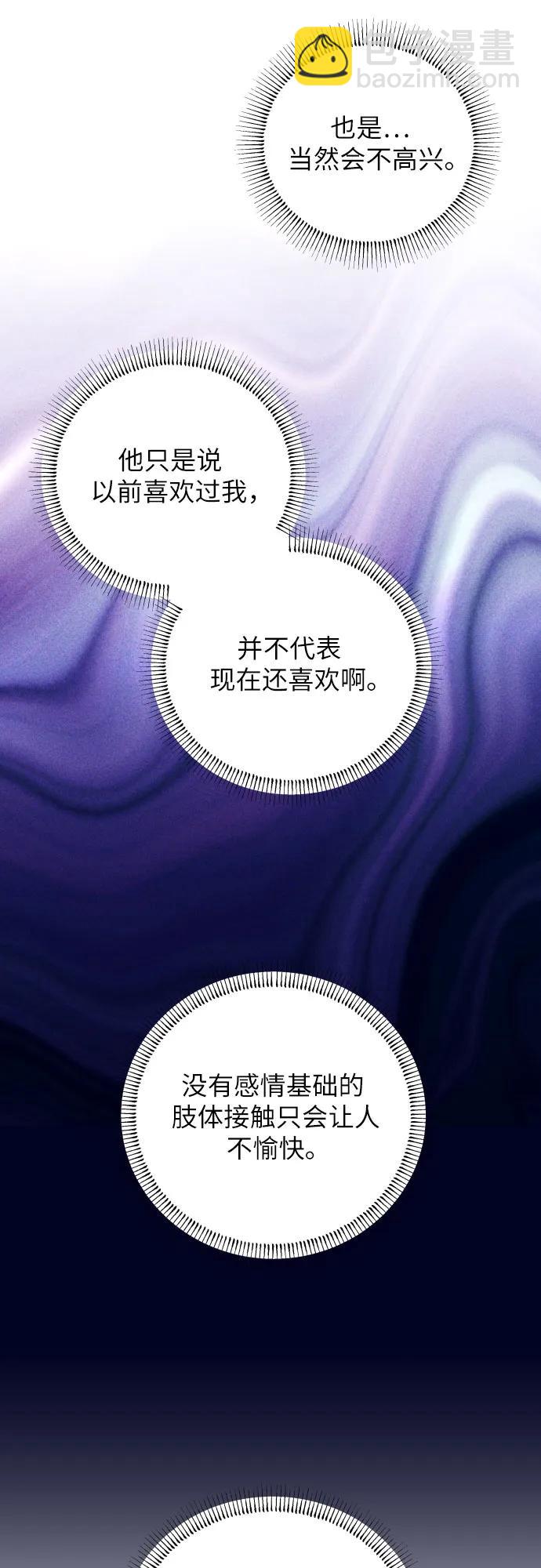 第81话28