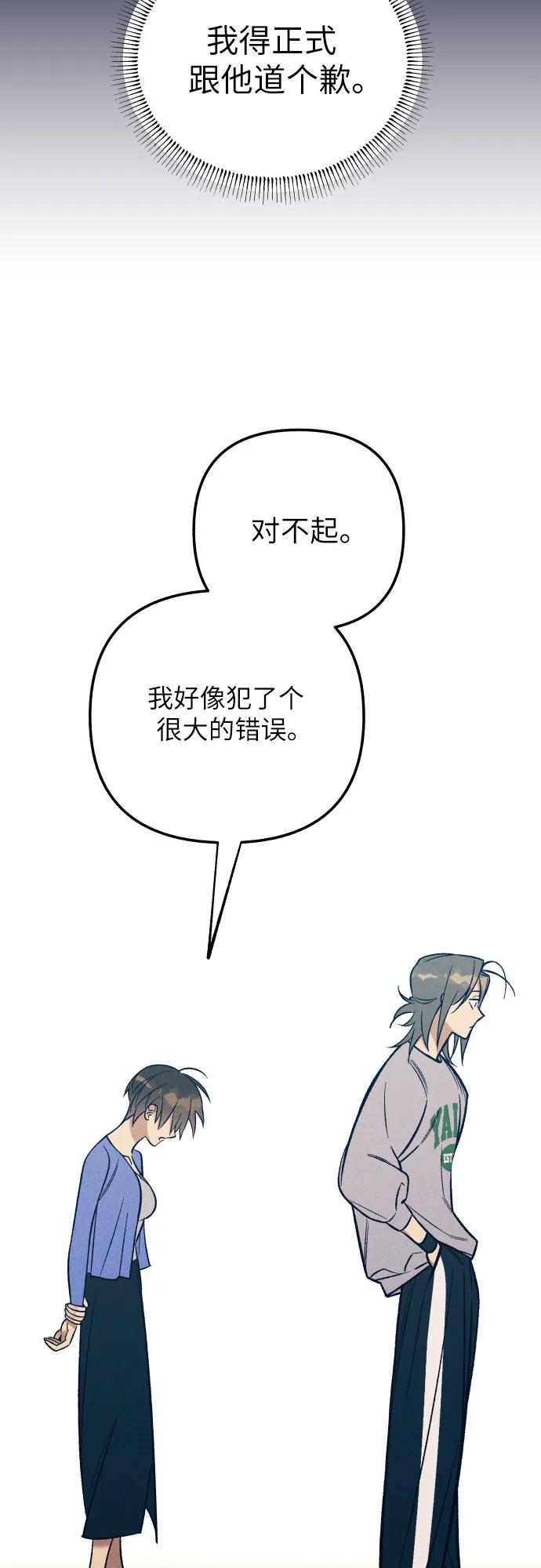 第81话29