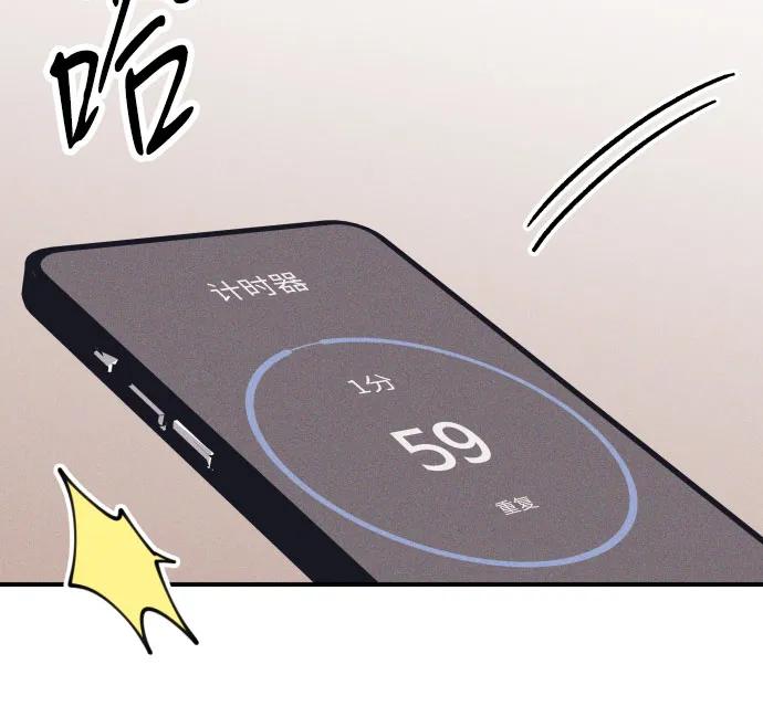 第81话3