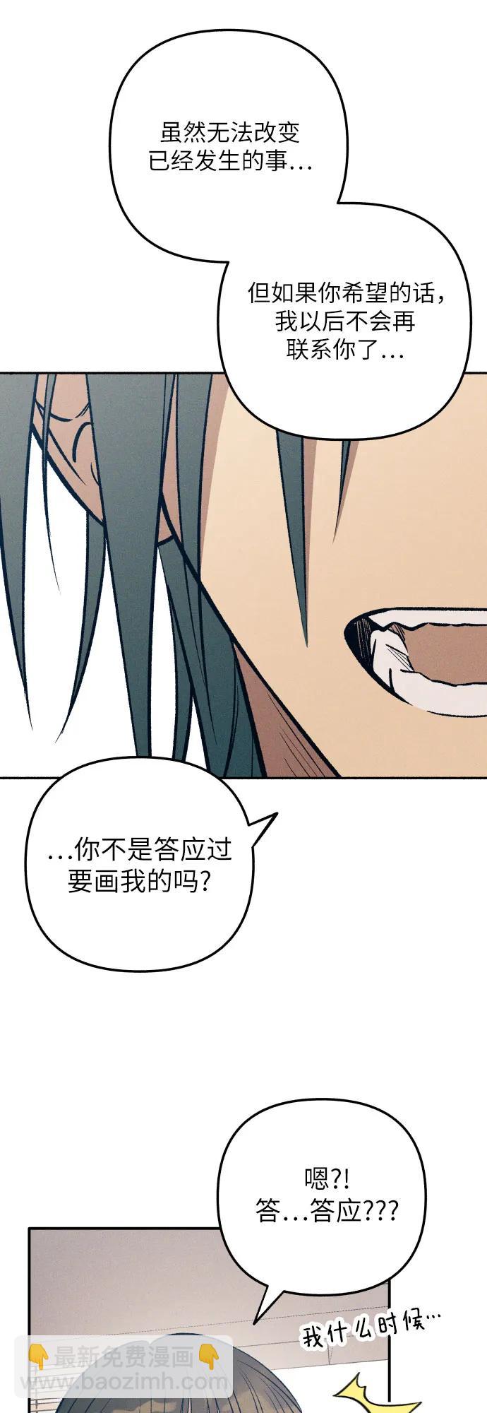 第81话32