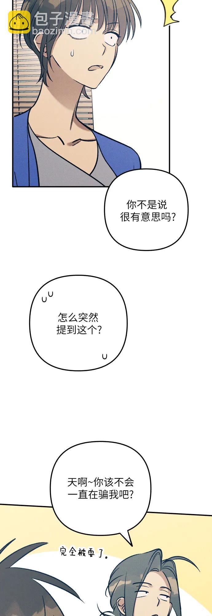 第81话33